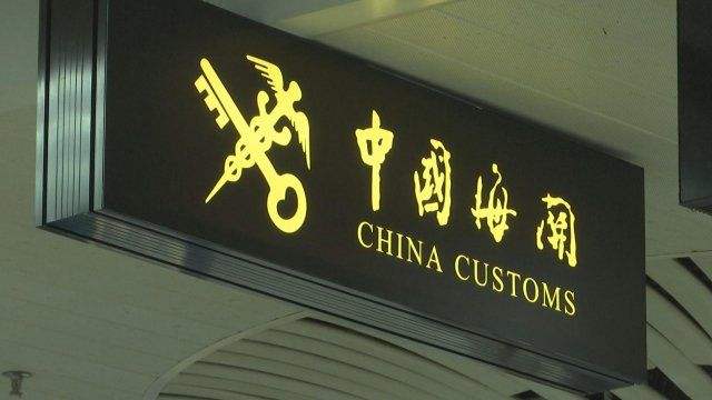 出入境危化品送樣檢測業(yè)務(wù)操作流程